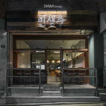 전포 민생주